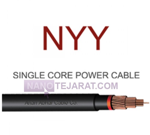 single core power cable